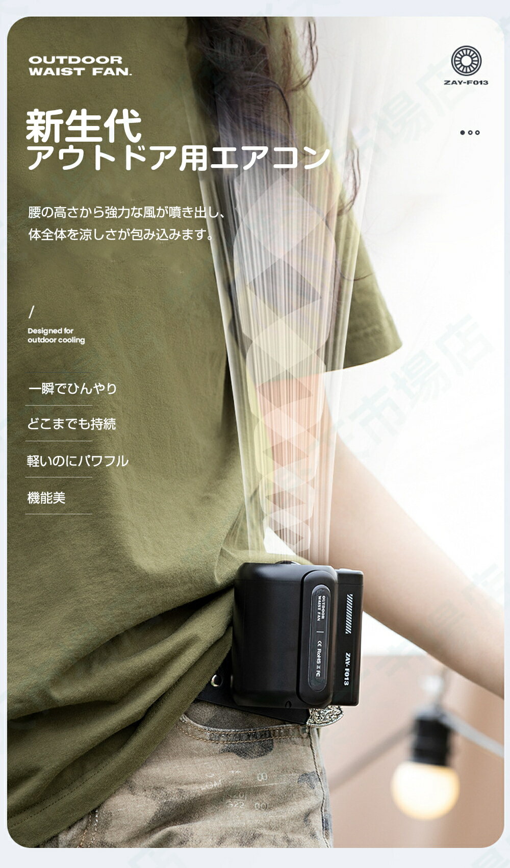 ★4in1多機能★ ベルトファン 空調ファン 腰掛け 扇風機 ファン 腰ベルトファン 4500...