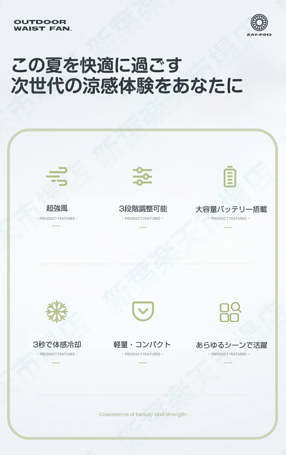 ★4in1多機能★ ベルトファン 空調ファン 腰掛け 扇風機 ファン 腰ベルトファン 4500...