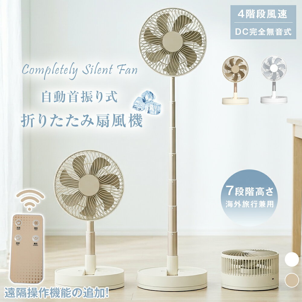 ✨️母の日 先販売！✨️【自動首�