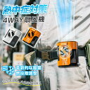 \翌日出荷&クーポンで2952円!/ ベルトファン ダイヤル調節 長時間使用 空調ファン 腰掛け 扇風機 腰ベルトファン 5000/10000mAh 服の中に送風 送風機 首かけ 携帯扇風機 充電式 ストラップ付 ハンズフリー 建設労働者 外仕事 熱中症 卓上扇風機