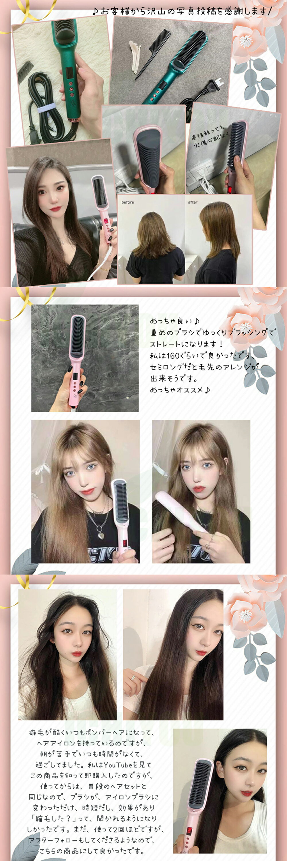 【レビュー特典：ネッククーラー】 1台二役 ヘアアイロン 櫛のような アイロンブラシ 2way 軽量 ヘアアイロン ブラシ 10秒急速加熱 プロ MAX200℃ ストレート ビュティ ヘアアイロン ブラシ ミニブラシアイロン ヘアケア ヘアサロン 自動電源オフ ブラシ型ヘアアイロン