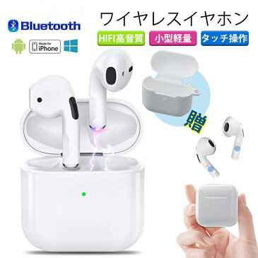 完全 ワイヤレスイヤホン 【ケースカバー特典】自動接続 iPhone イヤホン iPhone bluetooth 5.0 ワイヤレスイヤホン Android イヤホン bluetooth スポーツ ワイヤレスイヤホン ブルートゥース 自動ペアリング 片耳 両耳 左右分離 ノイズキャンセリング