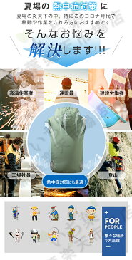 空調 ファン付 扇風機 服 ベスト 作業服 クーラー 服 ジャケット ラッシュガード 体型カバー 【 シャツ トップス tシャツ ポロシャツ 水着 と重ねて着る】 袖なし ファン付き服 バッテリー おすすめ セットバッテリー ファンセット 熱中症 予防 対策 グッズ 社会人 外仕事