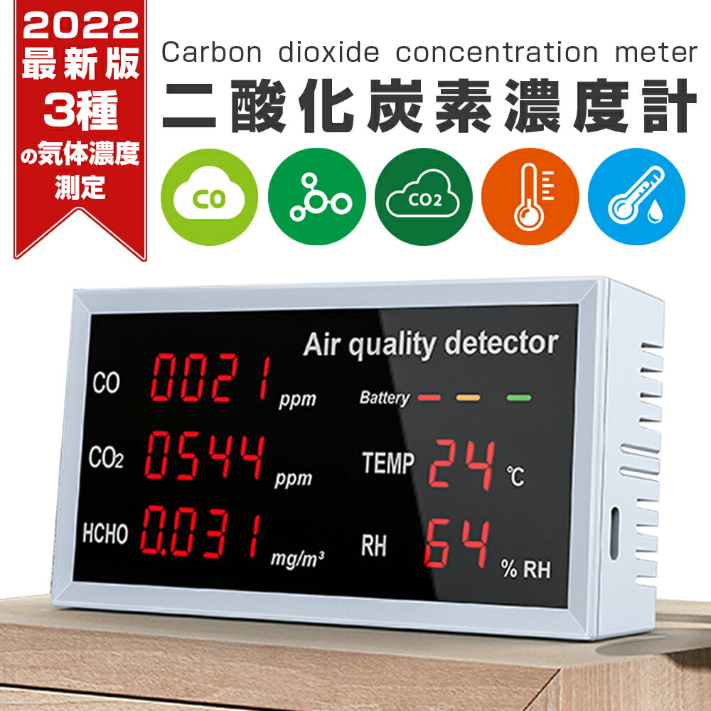 ڰú&ú&ۥॢǥҥ 3εǻ٤¬Ǥco2󥵡 ٷ  ٷ úǥ󥵡 co2¬ co2ǻ¬ ż ̩󥵡  ndir 󥵡 ú ǻ ¬ co2ǻ co2ǻ¬ ú ꥢ륿