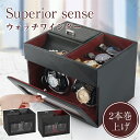 【2本巻上げ&アクセサリー収納】高級感溢れる ワインディングマシーン ウォッチワインダー 自動巻き時計ワインディングマシーン 日本製 設計 新型の腕時計自動巻き...