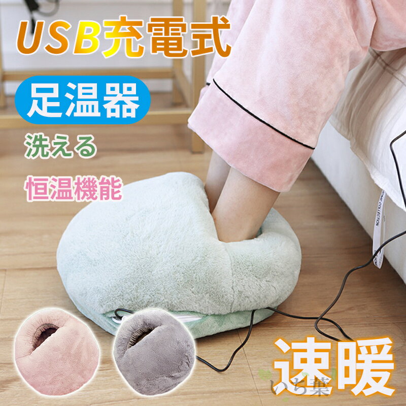 �եåȥ������ޡ� �ŵ� ­���� ­���ҡ����� �ۥåȥեå� �ҡ����� ­ �� �䤨�к� �ʥ��� ��곰����ǽ ������ ���ż� ¿�ѥեåȥ������ޡ� �ŵ� ­����...