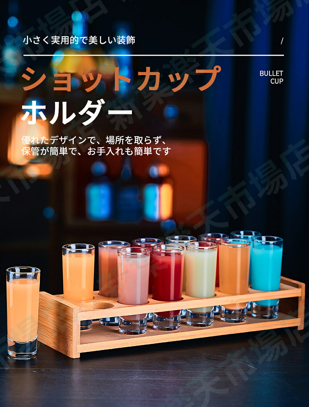 【最大同時に12カップ持てる！】 お酒 ショットグラスホルダー アクリル ショットグラスラック 木目調 ミニショットグラス 飲料 ビアグラス ビール ワイン酒器 ホームパーティー リキュール 居酒屋 bar クラブ パーティグッズ ビール xinye-osaka-10004775 新葉楽天市場店 サンプル画像2