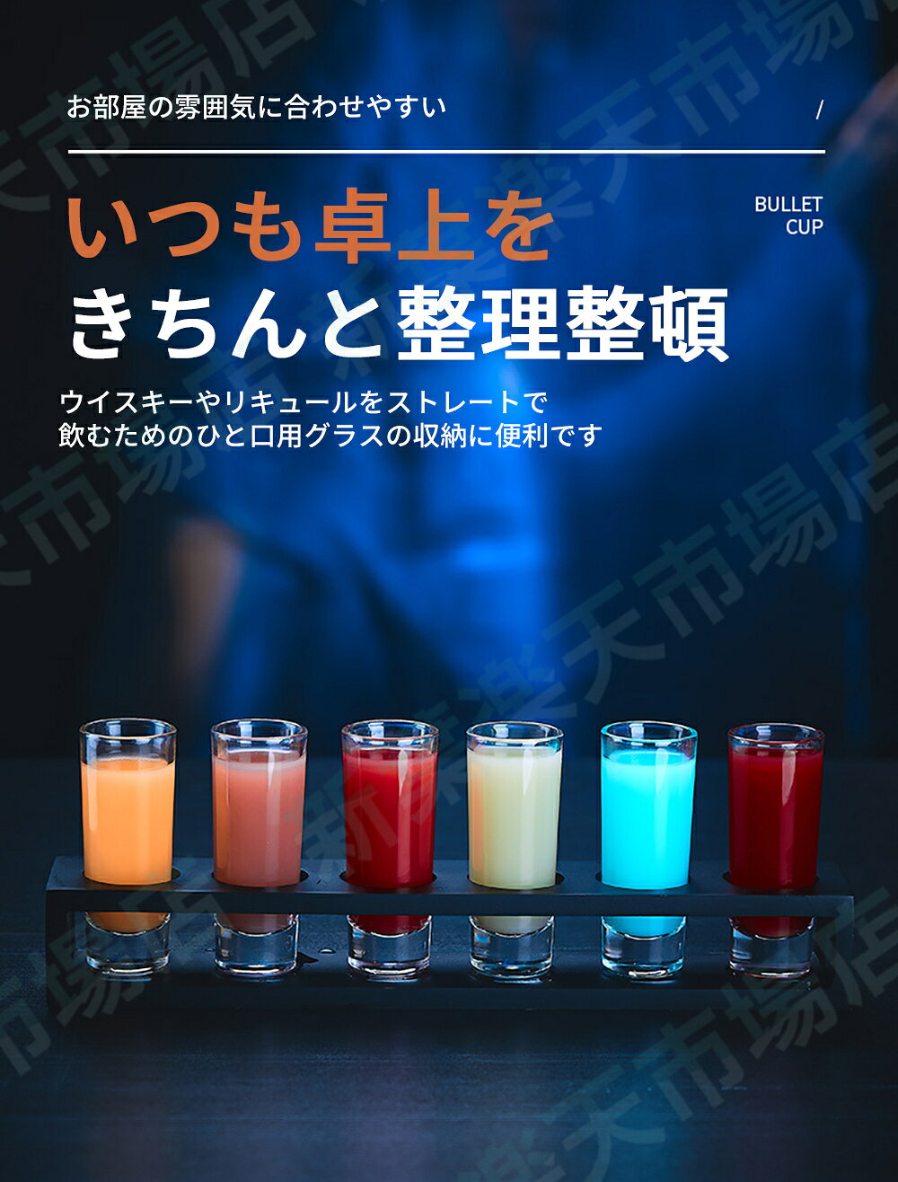 【最大同時に12カップ持てる！】 お酒 ショットグラスホルダー アクリル ショットグラスラック 木目調 ミニショットグラス 飲料 ビアグラス ビール ワイン酒器 ホームパーティー リキュール 居酒屋 bar クラブ パーティグッズ ビール xinye-osaka-10004775 新葉楽天市場店 サンプル画像3