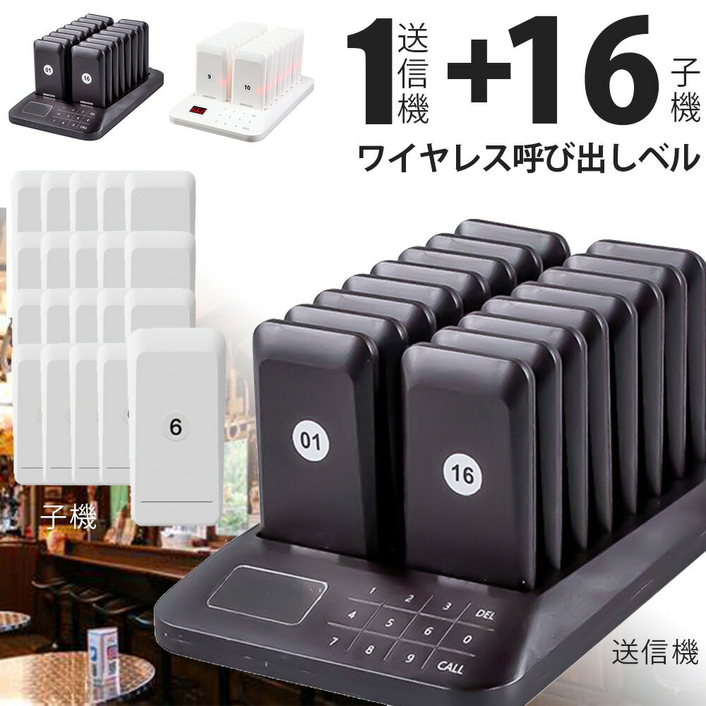楽天市場】ゲストレシーバーの通販 楽天市場】ゲストレシーバーの通販