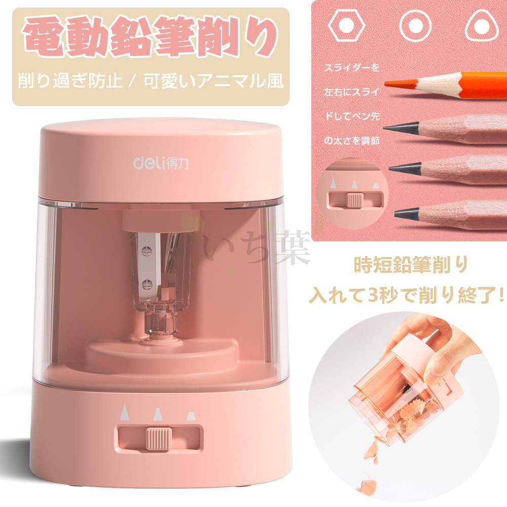 ճŷԾŹ㤨ưɮ ȥȽФƤ Ĵ ɮ ư ϥ󥺥ե꡼ USB 襤  ʸ˼  ư ż ɮ ߥ ưɮ Ԥĺ ɮ λ ꤹɻ 6-8mmɮ  ٶ  شΥץ쥼ȡפβǤʤ2,480ߤˤʤޤ