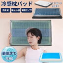 ★クーポンで3312円★冷感グッズ 首枕 ストレートネック 冷感グッズ あたま 大判 冷却グッズ 首まくら 肩楽ピロー 眠 肩こり 首こり 睡眠 消グッズ 肩凝...