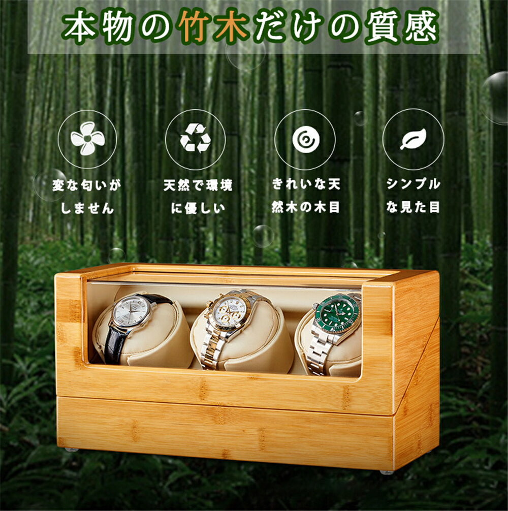 \レビュで保証延長/【紳士の選択】 時計ケース 木製 腕時計 収納ケース 1/2/3本収納 高級ウォッチボックス プレゼント ギフト インテリア コレクション 時計ケース 腕時計ケース ウォッチボックス 自動巻き上げ機 収納ケース 自動巻き紳士用 静音設計 様々な腕時計適用