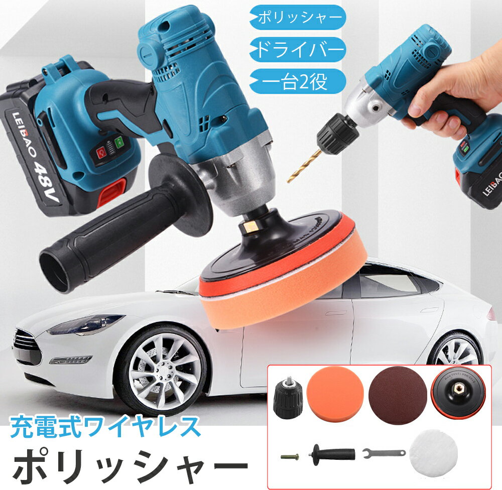 マキタ電動工具　180mm電子ポリッシャー　PV7001CSP（※パッド別売）