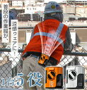 \翌日出荷&クーポンで2952円!/ ベルトファン ダイヤル調節 長時間使用 空調ファン 腰掛け 扇風機 腰ベルトファン 5000/10000mAh 服の中に送風 送風機 首かけ 携帯扇風機 充電式 ストラップ付 ハンズフリー 建設労働者 外仕事 熱中症 卓上扇風機