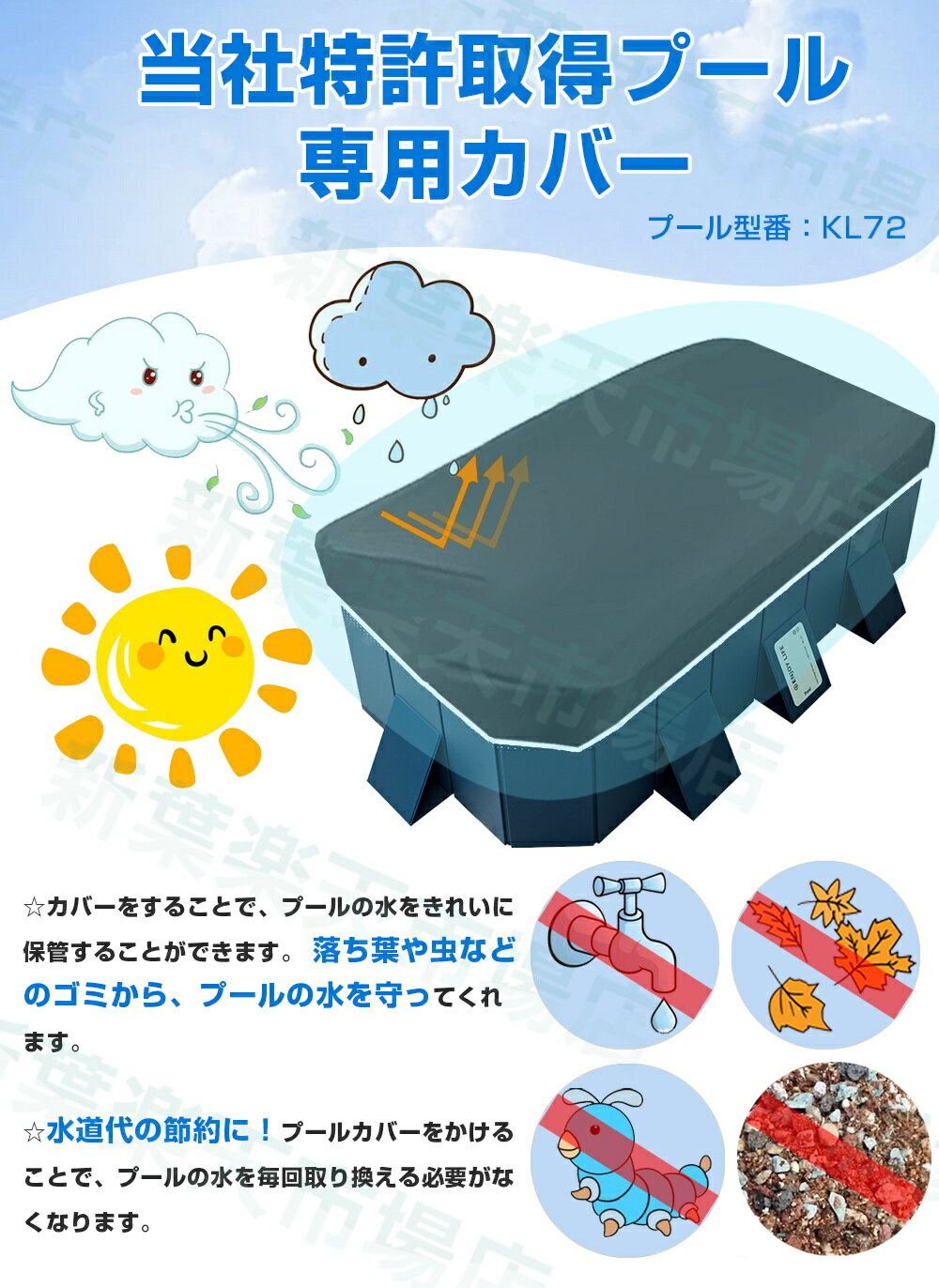 【強化固定クリップ*4枚付き】折り畳みプール用カバー 厚手カバー プールカバー プ...