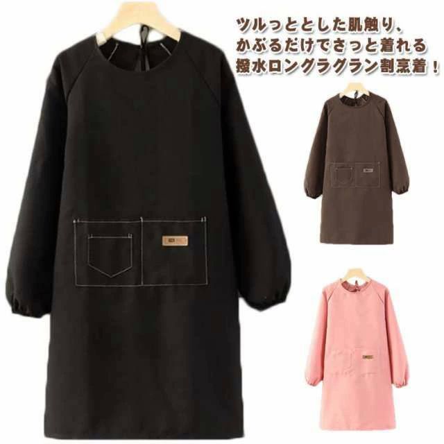 カ ワンピース 袖付 エプロン レディース 大きいサイズ チュニック エプロン かっぽう着 保育士 割烹着..
