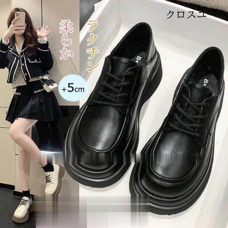 ローファー レディース 厚底シューズ パンプス 太めヒール 靴ひも 黒 女子靴 オシャレ 通勤 通学 コンフォート 10代20代30代40代