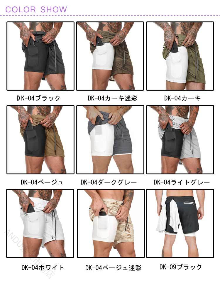 インナー付き ジム ハーフパンツ メンズ アンダーウェア インナータイツ付き ショ...