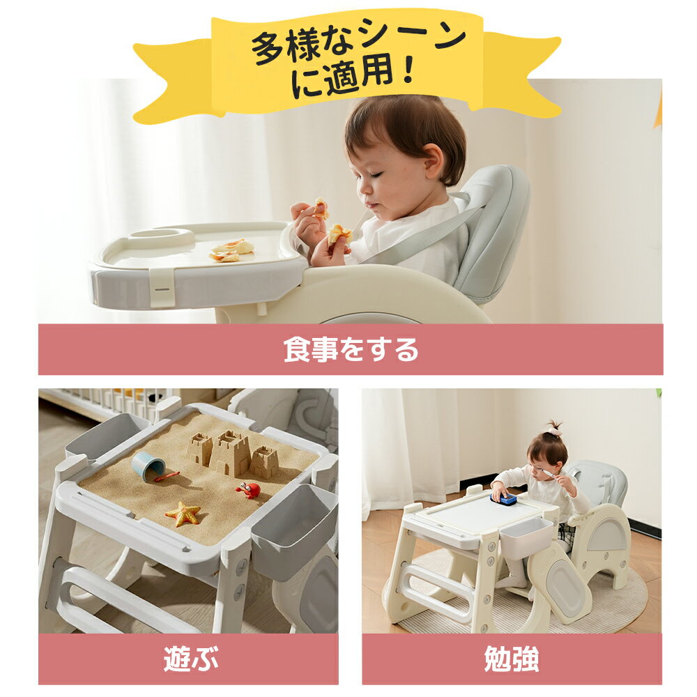 【クーポ配布中】 ベビーチェア 赤ちゃんチェア 椅子 多機能ベビーチェア 5Ways ハイチェア キッズチェア ブロックデスク 安全ベルト 食事用テーブルチェア ベビーチェアテーブル付き キッズポータブル 食事チェア 高さ調整 組立簡単 赤ちゃん 子供【送料無料】