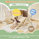 【クーポ配布中】 子供用 滑り台 多機能 キッズジャングルジム 多機能滑り台 一台多役 すべり台 絵描きボード スライダー滑り台 1歳 2歳 3歳 屋内 室内用...
