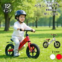 キックバイク 12インチ キッズバイク バランスバイク ペダルなし 子供バイク 小学生 スタンド キッズキックバイク 頑丈 持ち運び 収納 キックバイク 2歳 3歳 4歳 おすすめ ブレーキ付き 子供 バイク クリスマス 子供誕生日プレゼント スタンド後付け おしゃれ 軽量