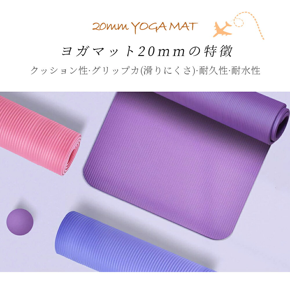 ヨガマット 大きめ 幅広い ヨガラグ ホットヨガ マット トレーニングマット ピラテ...