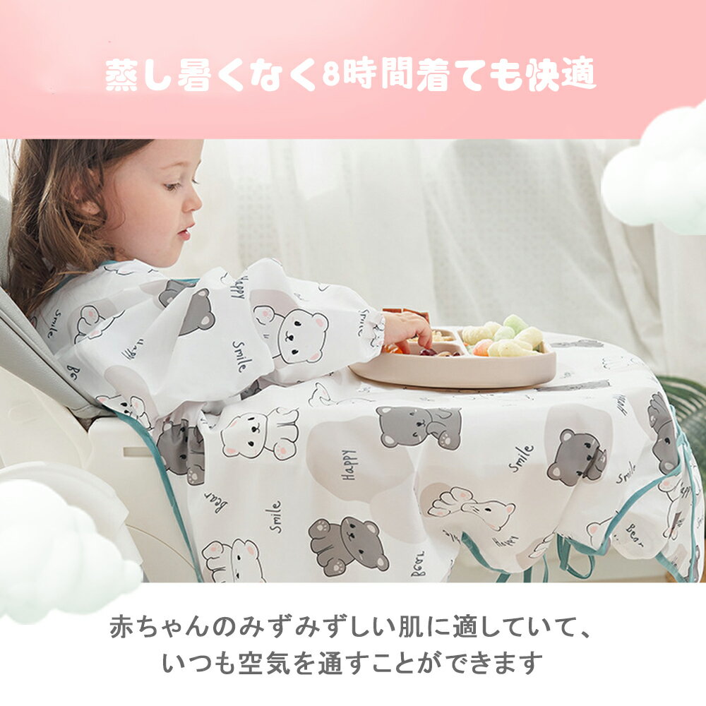 食事エプロン ベビーエプロン 子供用 エプロン 赤ちゃん用 ベビー用 1歳 2歳 3歳 食べこぼし ベビーエプロン 食事用 袖付き 長袖 ポケット付き 赤ちゃん 離乳食エプロン よだれかけ 防水 保育園 大きめ 男の子 女の子 キッズ おしゃれ 幼児 かわいい 出産祝い プレゼント