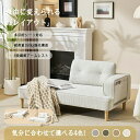 多機能ソファベッド 2人掛け 3人掛け ソファーベッド L字型ソファー 座椅子 ソファ 組み合わせ ファブリック ローソファー フロアソファー 自由レイアウト リビング ダイニングソファー オットマン コーナーソファー カウチソファー アーム角度調整可能 脚後付け 脚外し