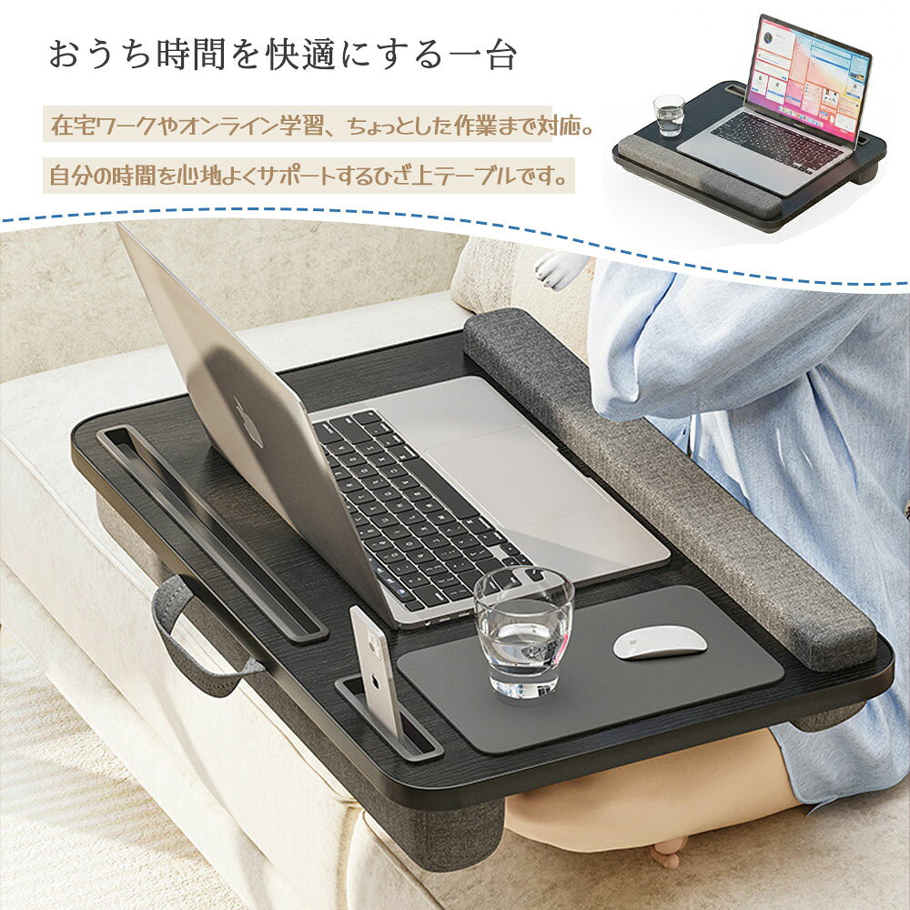 膝上テーブル クッションテーブル ラップデスク 55×34cm ノートパソコンデスク マウスパッド付き スマホスタンド タブレット ひざ上テーブル ラップトップテーブル ノートPC台 ソファ ベッド 車内 テレワーク 在宅ワーク 持ち運び 取っ手付き 多機能 膝上デスク 木目 xiwu-10001146 西屋shop サンプル画像3