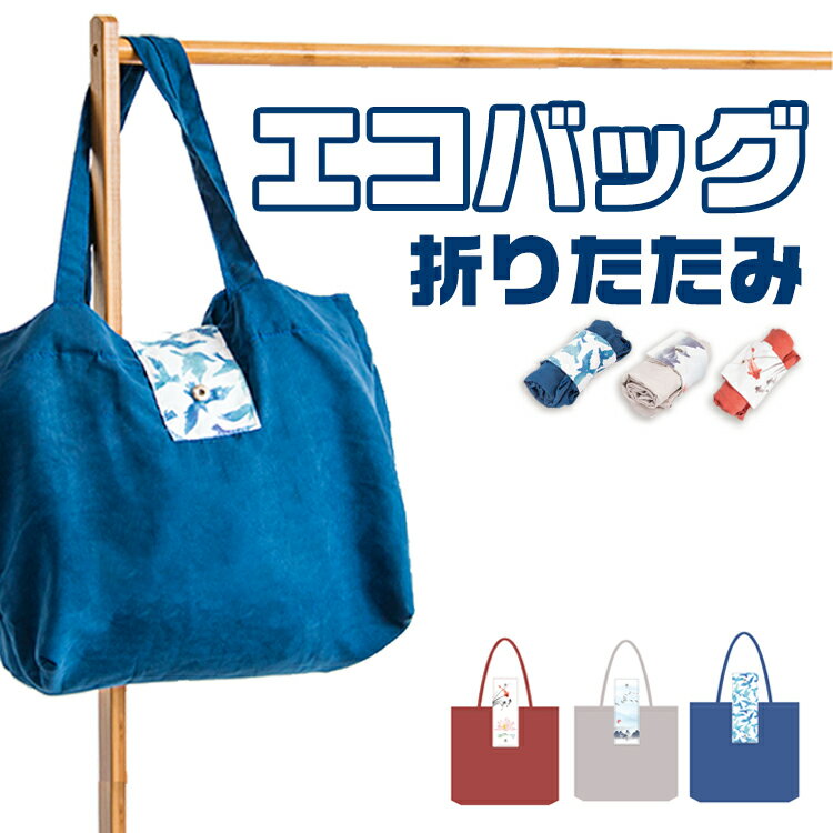 xJazxinshop㤨̵֡ۥХå  ޤꤿ ѥ ޥ ӥ˥ 쥸      ޥդ ˽ 3פβǤʤ800ߤˤʤޤ