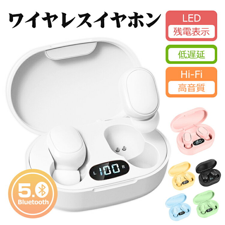 \数量限定1670円→1370円/ワイヤレスイヤホン Bluetooth 超長時間音楽再生 HIFI高音質 Siri対応 小型 軽量 3D体験 ワンタッチ操作 ...