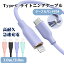 iPhoneケーブル USB Type-C to Lightning ケーブル 1m 2m iPhone 充電 ケーブル タイプC 急速充電 データ転送 iPhone iPad iPod 充電 ケーブル 超急速 PD Power Delivery 対応 iPhone 14 13 12 Mini pro max 断線に強い 送料無料