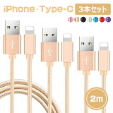 2m3ܥåȡiphone  ֥ 2m c ֥ 饤ȥ˥󥰥֥ usb type c֥ iPhone 12 mini Pro Max iPhone 14 13 mini Pro Max iPhone 11 HUAWEI p20 lite p30 iPad mini Air ® Ŵ ɻ ǡž 1000ߥݥå