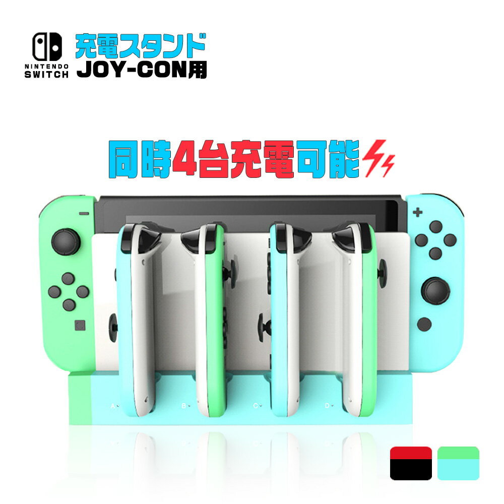 Nintendo Switch ť 4Ʊ USB Ŵ ȥ顼 Ǽ η Żؼդ ̵פ򸫤