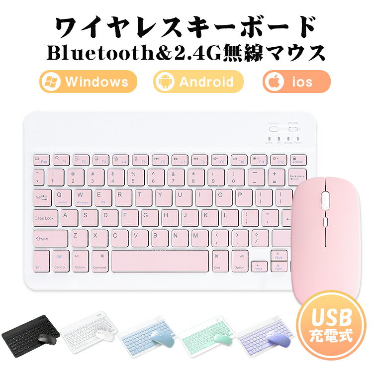 楽天市場】apple キーボード マウスの通販 楽天市場】apple キーボード マウスの通販