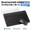 磻쥹 ܡ ޥ å 磻쥹ܡ 磻쥹ޥ ७ܡ ޥ  ż 2.4GHz⡼ ̵ ѥ ѥ Bluetooth  ֥롼ȥ PC usb   ̵