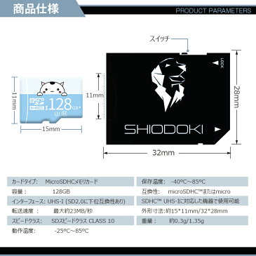 【送料無料】sdカード 128gb micro UHS-I Class10 microSDXC 高速 記録用 カメラ用 大容量 データ転送 デジカメ スマホ カメラ ターブレッド パソコン ドラレコ ドライブレコーダーなど対応