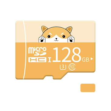 【送料無料】sdカード 128gb Class10 UHS-I micro microSDXC 高速 記録用 カメラ用 大容量 データ転送 デジカメ スマホ カメラ ターブレッド パソコン ドラレコ ドライブレコーダーなど対応