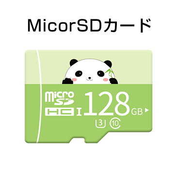 【送料無料】sdカード 128gb micro Class10 UHS-I microSDXC 高速 記録用 カメラ用 大容量 データ転送 デジカメ スマホ カメラ ターブレッド パソコン ドラレコ ドライブレコーダーなど対応