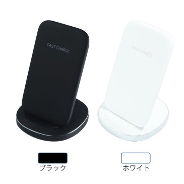 【送料無料】Qi ワイヤレス急速充電器 Quick Charge 二つのコイル Qi認証済み急速無線充電器 iPhone8 XS/XS Max、Galaxyシリーズ 他Qi対応機種 置くだけの充電器