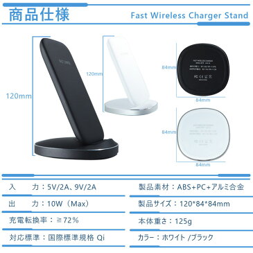 【送料無料】Qi ワイヤレス急速充電器 Quick Charge 二つのコイル Qi認証済み急速無線充電器 iPhone8 XS/XS Max、Galaxyシリーズ 他Qi対応機種 置くだけの充電器