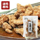 商品情報 ■商 品 名 　くるみ黒糖 ■内容量 100g ■原材料 くるみ、粗糖(沖縄産)、黒糖(沖縄産)、糖蜜(沖縄産) ■賞味期限 製造日より180日 ■産地（都道府県） 沖縄 ■保存方法 直射日光、高温多湿をさけて、常温で保存してください。開封後はお早めにお召し上がり下さい。 ■ブランド ‎（株）黒糖本舗　垣乃花 商品説明 「手造り地釜焼きくるみ黒糖」は、サトウキビから取れた粗糖、黒糖、糖蜜を直火釜で丹念に煮詰めて、くるみ(クルミ)に絡めた手造りの黒糖菓子です。程よい甘さに仕上がっています。 ■使用方法 袋から出し、そのままお召し上がりください。お子様のおやつ、紅茶やコーヒーシュガーの代わりにもどうぞ。 パッケージ内容 ・100g×1袋 メーカー希望小売価格はメーカーカタログに基づいて掲載しています商品情報 ■商 品 名 　くるみ黒糖 ■内容量 100g ■原材料 くるみ、粗糖(沖縄産)、黒糖(沖縄産)、糖蜜(沖縄産) ■賞味期限 製造日より180日 ■産地（都道府県） 沖縄 ■保存方法 直射日光、高温多湿をさけて、常温で保存してください。開封後はお早めにお召し上がり下さい。 ■ブランド ‎（株）黒糖本舗　垣乃花 商品説明 「手造り地釜焼きくるみ黒糖」は、サトウキビから取れた粗糖、黒糖、糖蜜を直火釜で丹念に煮詰めて、くるみ(クルミ)に絡めた手造りの黒糖菓子です。程よい甘さに仕上がっています。 ■使用方法 袋から出し、そのままお召し上がりください。お子様のおやつ、紅茶やコーヒーシュガーの代わりにもどうぞ。 パッケージ内容 ・100g×1袋