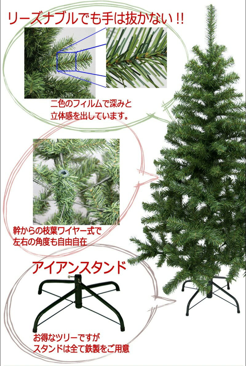 クリスマスツリー 240cm [ツリー 木 単品 ] フランクヒルズツリー 大型ツリー 北欧 おしゃれ