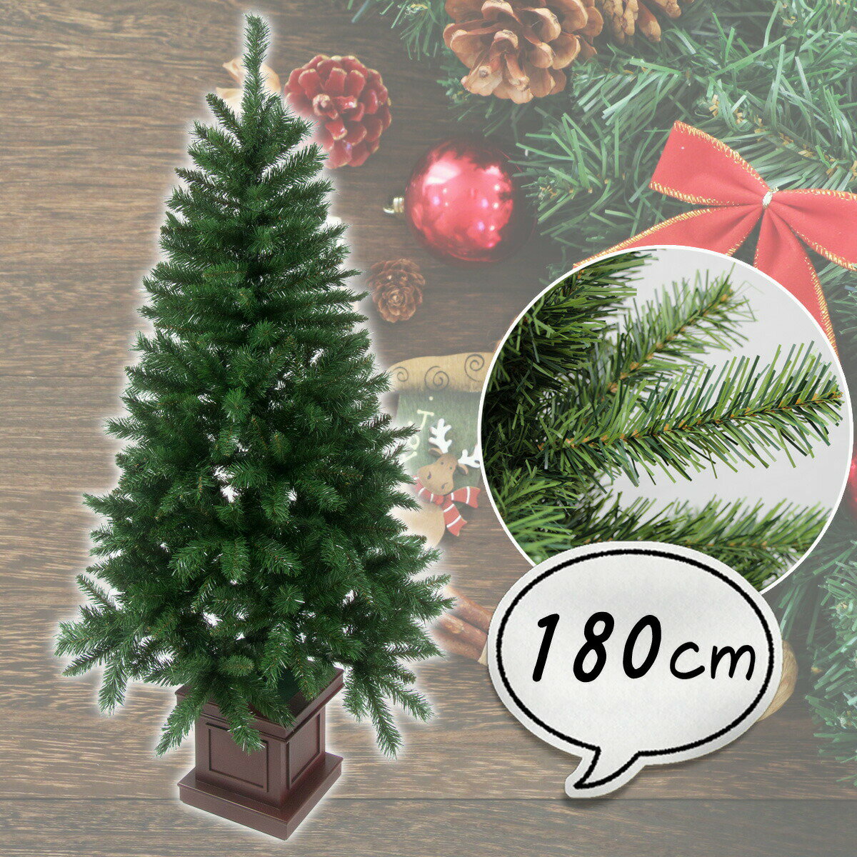 クリスマスツリー 180cm 木製 ポットツリー グリーン ツリーの木 木製ポット 北欧 おしゃれ ウッドベース ヌードツリー