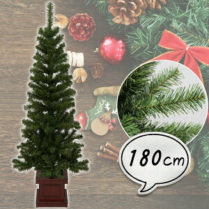 クリスマスツリー 180cm 木製ポット スリム スリムツリー ツリーの木 ポットツリー 北欧 おしゃれ ウッドベース