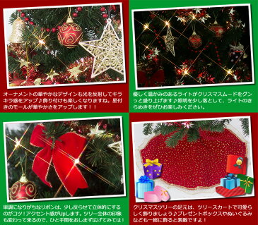 【レンタル】 クリスマスツリー セット 150cm レッド＆ゴールド 【往復 送料無料】 クリスマスツリー レンタル fy16REN07