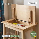 \スーパーdeal P20倍お得/ X.M.B デスク 木製 幅80cm 天板が開ける 収納機能付 単品 天然木 パイン シンプル 書斎デスク 北欧 ミニマル 組み立て式 机 コンパクト 化粧台 インテリア 省スペース ワークデスク 学習デスク 勉強机兼用 オフィスデスク 在宅勤務 コムギ