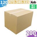 【法人限定】【最安値挑戦!】ダンボール 120サイズ(470X340X325) CF 4ミリ厚 200枚 送料無料!(北海道・沖縄・離島は除く) 引っ越し 宅配 段ボール ダンボール箱 引越し 引越し用 通販 宅配 収納