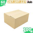 ダンボール 60サイズ(267x197x127) 100枚 送料無料!(北海道・沖縄・離島は除く) 引っ越し 宅配 段ボール ダンボール箱 引越し 引越し用 ...