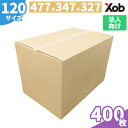 【法人様限定】ダンボール 120サイズ(477x347x327) 400枚 送料無料!(北海道・沖縄・離島は除く) 引っ越し 宅配 段ボール ダンボール箱 引越し 引越し用 通販 宅配 収納